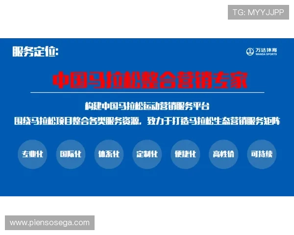 爱体育网站的功能优势详解：一站式体育资讯、视频直播与社区交流平台
